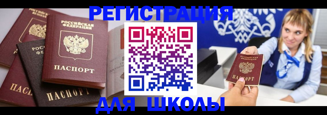 регистрация в Зарайске